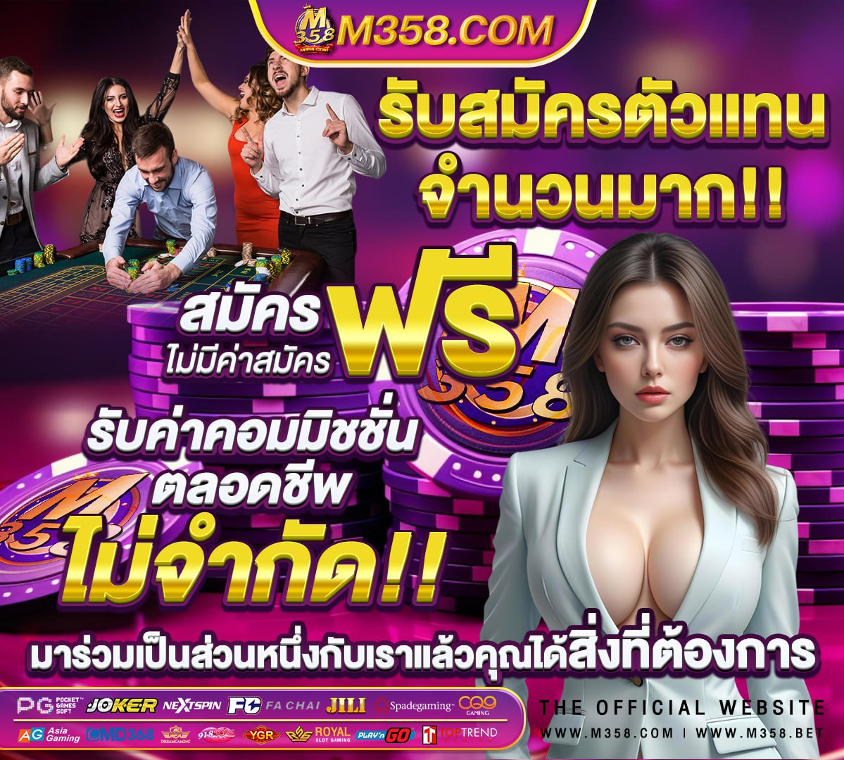 เว็บสล็อต สมัครรับเครดิตฟรี